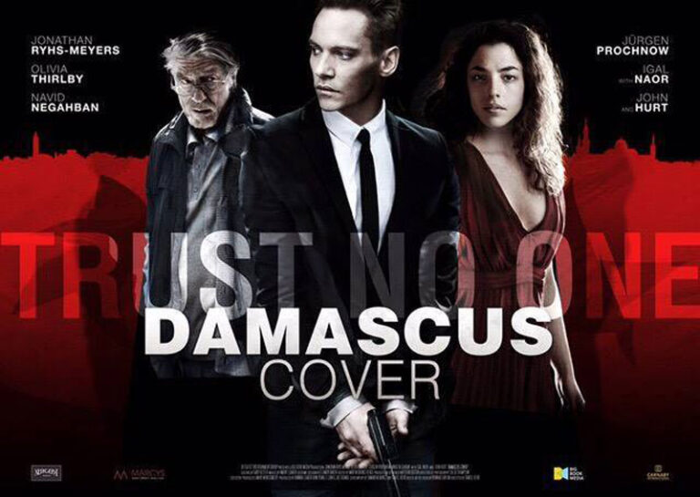 The Damascus Cover banner The Damascus Cover banner