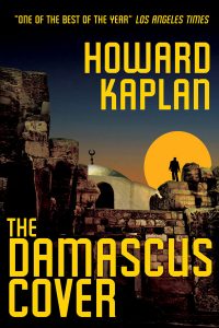 The Damascus Cover Cover